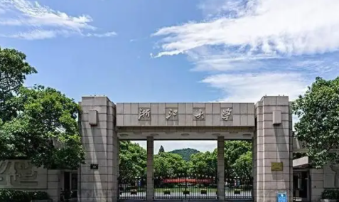 浙江大学