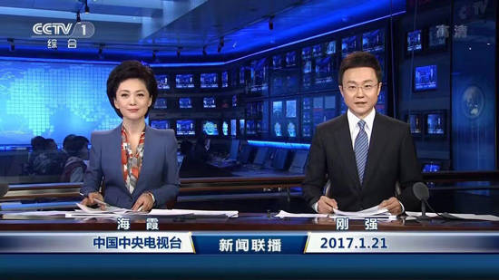 央视