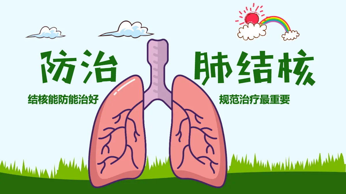 得了肺结核病后容易复发吗？