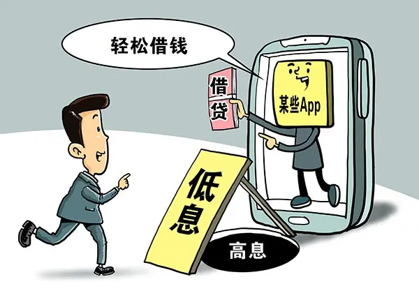 华为手机哪里可以借钱？