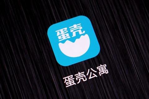 蛋壳公寓