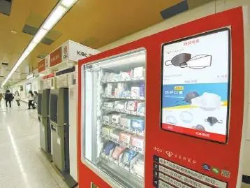 口罩自助售货机