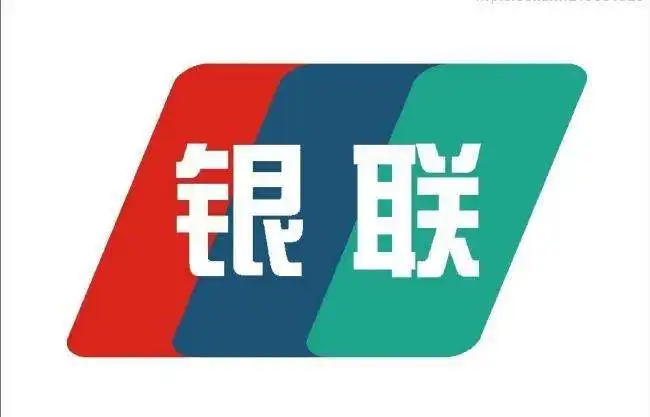 银联代收
