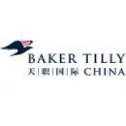 天职国际会计事务所工作压力大吗？