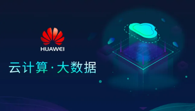 华为云销售是做什么的？赚钱吗？