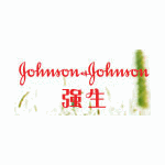 强生（上海）医疗器材有限公司