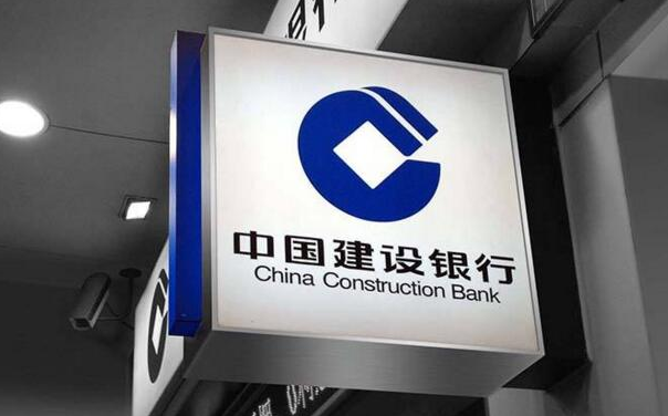 建设银行与其他国有银行相比有什么优势,房贷逾期的后果是什么？