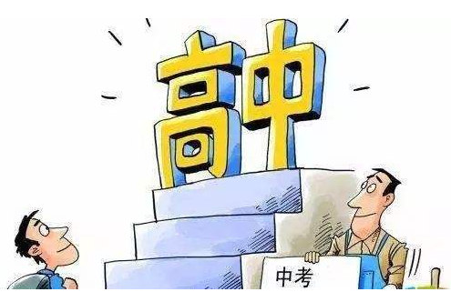 初升高应该用什么样的心态去对待？普招和联招的区别是什么？