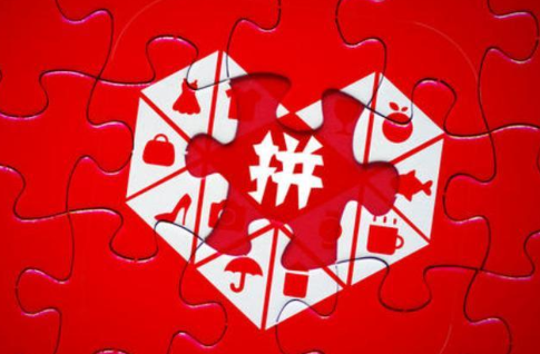 拼多多打着正品险的商品能买吗？拼多多正品险靠谱吗？