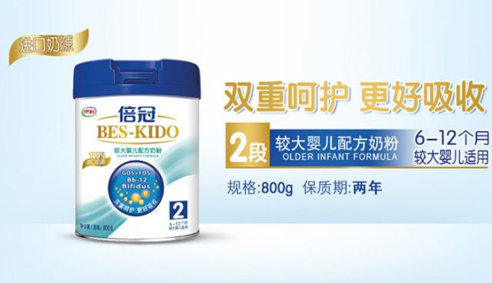 伊利倍冠奶粉怎么样？伊利倍冠奶粉值得购买吗？