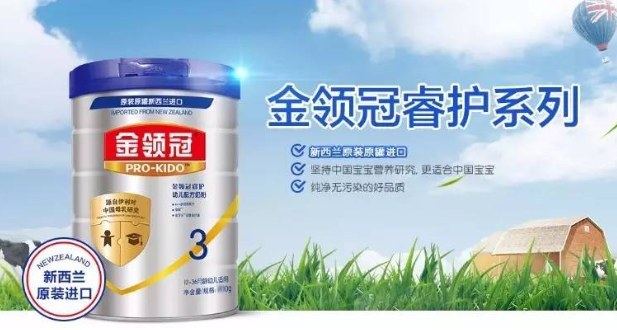 伊利金领冠睿护好不好？伊利金领冠睿护配方怎么样？