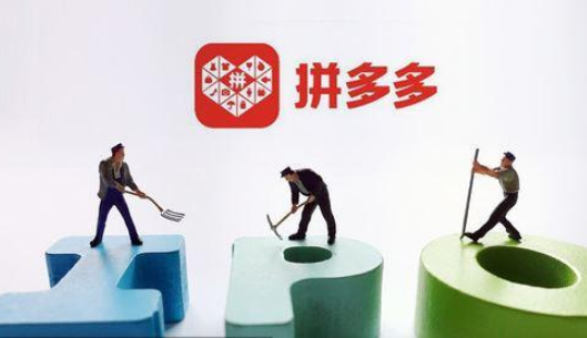 拼多多怎么找货源一件代发？货源一件代发有没有风险？