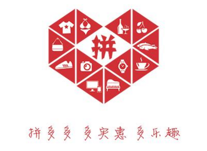 拼多多百亿补贴东西是真是假？拼多多百亿补贴可信吗？