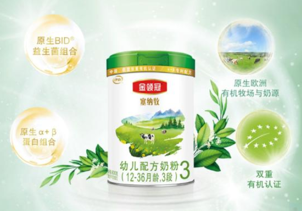 伊利金领冠塞纳牧有机奶粉怎么样？伊利塞纳牧有什么缺点吗？
