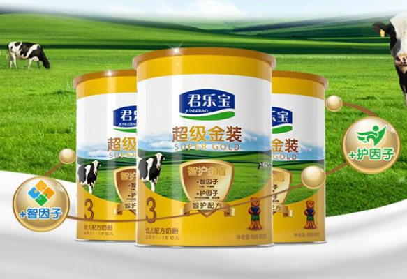 君乐宝奶粉哪个系列最高端？君乐宝主打奶粉是哪一款？